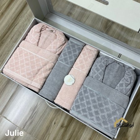 طقم روب حمام 6 قطع بنقشة معينات ( Julie )
