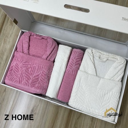 طقم روب حمام 6 قطع ( Z HOME )