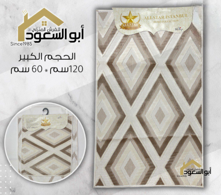 بني